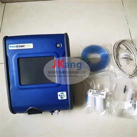 美國TSI 8030呼吸器密合度測試儀