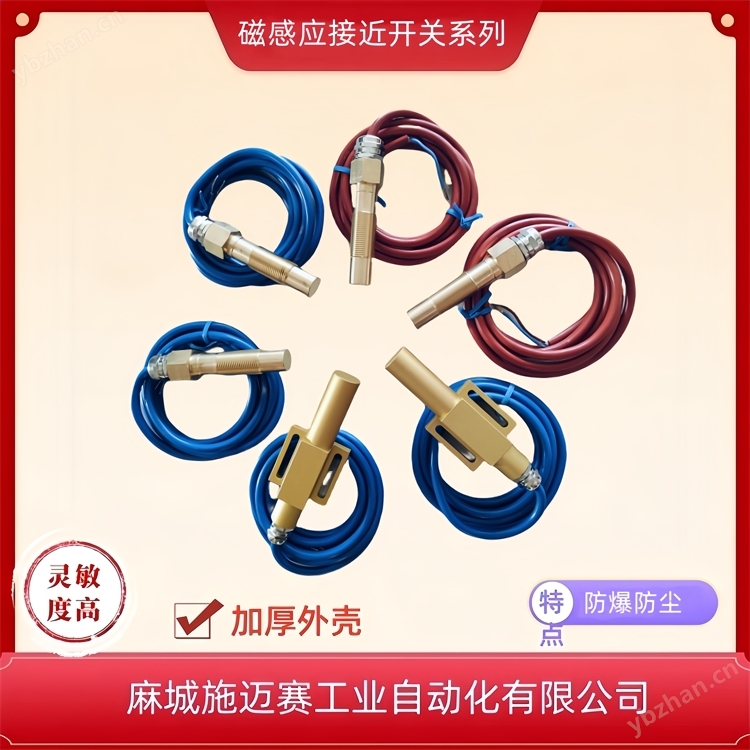 磁性接近开关KGE27/ SC30-3025CD绞车JSDB-仪表网