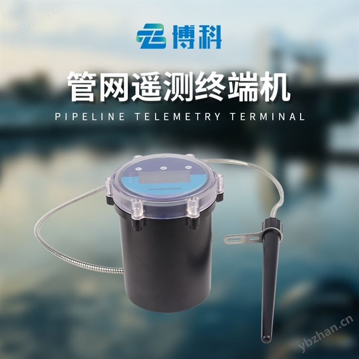 管網(wǎng)低功耗采集微系統(tǒng)