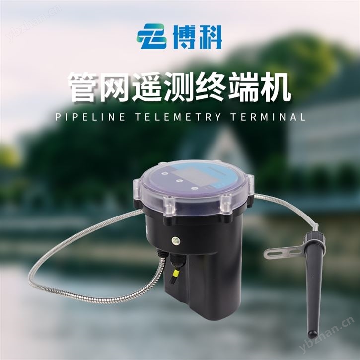 排水管網(wǎng)水質(zhì)監(jiān)測系統(tǒng)