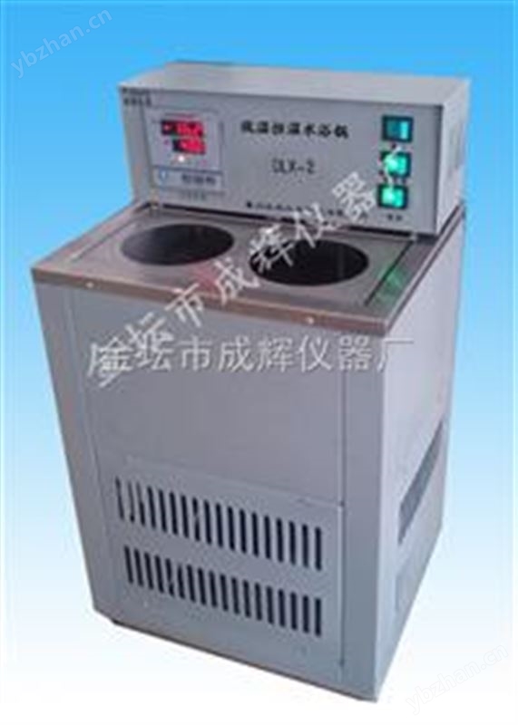 低温恒温水浴锅