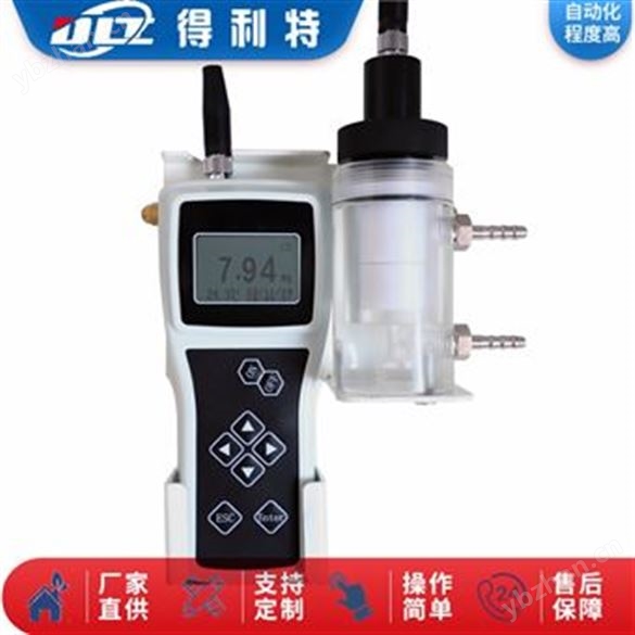 水質(zhì)檢測 便攜式溶解氧分析儀