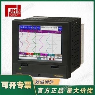 OHKURA大倉VM7000A無紙記錄儀VM7006A0100