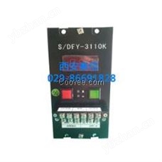 24V电源适配器SFY-5110K 稳压电源 电源箱 SFY-5110