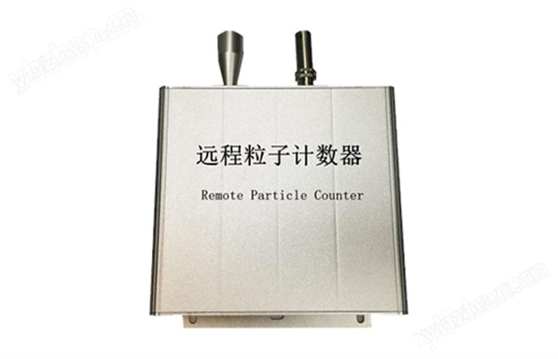 在線塵埃粒子計數(shù)器
