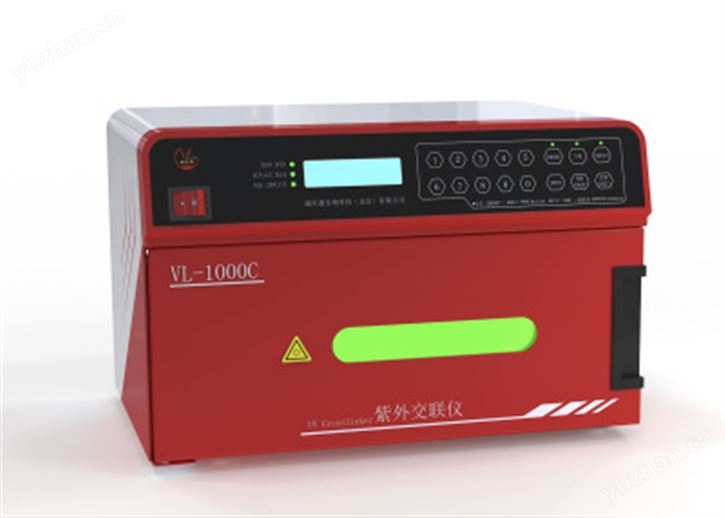 紫外交聯儀VL-1000C系列