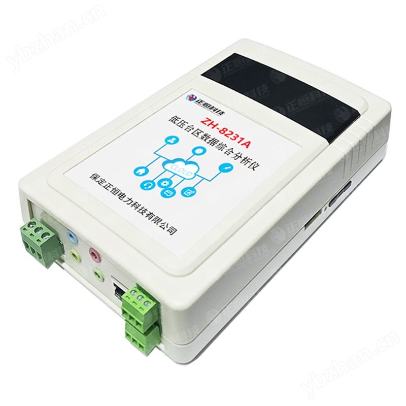 ZH-8231A低壓臺區(qū)數(shù)據(jù)綜合分析儀