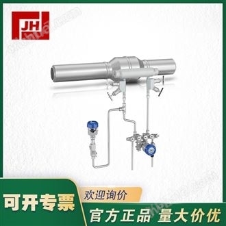 KROHNE科隆噴嘴差壓式流量計(jì)