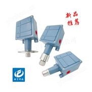 LPS-S1膜片式压力开关