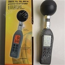 AZ87786中国台湾衡欣黑球温度计黑球温度热力指数计WBGT热指数仪