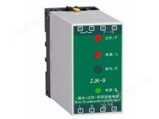 ZJK-9ZJK-9 (漏水+过热)双探测继电器