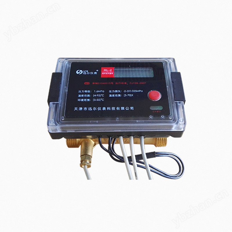 RL系列户用型超声波热量表