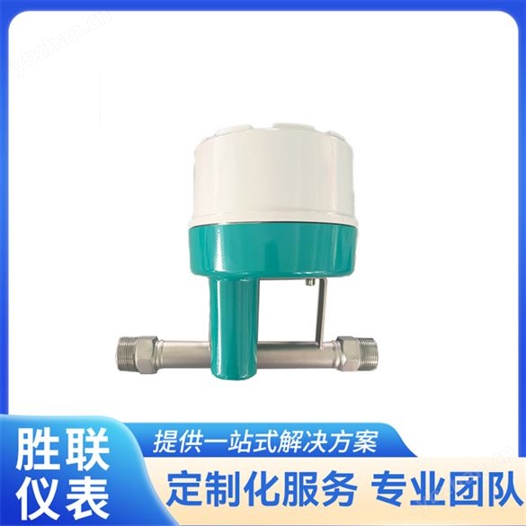 大量程气体流量计 不锈钢双转子智能型金属管浮子 螺纹连接涡轮