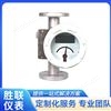 法兰式防爆远传变送器 抗干扰能力强 气体液体介质适用