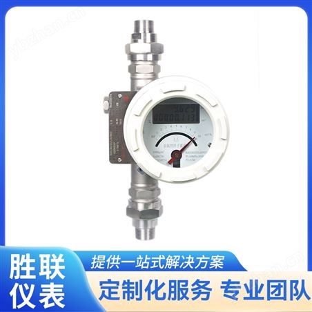 金属管浮子流量计