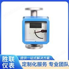 304不锈钢法兰连接带液晶显示金属管浮子流量计