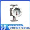 法兰连接远传隔爆流量计 测量精度高 耐高压 密封性好