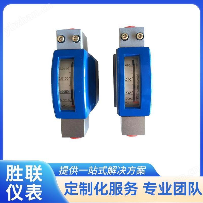 防腐微小金属管浮子流量计