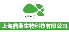 上海鼎桑生物科技有限公司