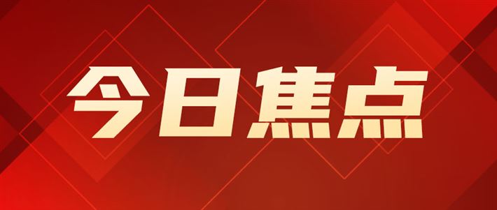 六家水表企业半年报：净利润全下滑，现金流全部转负