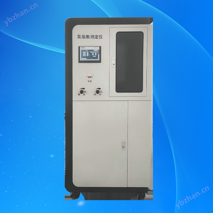 全自动高精度顺磁氧指数测定仪