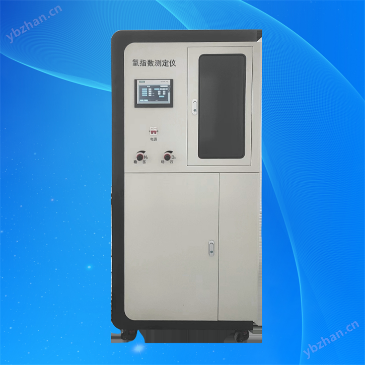 全自動高精度順磁氧指數測定儀