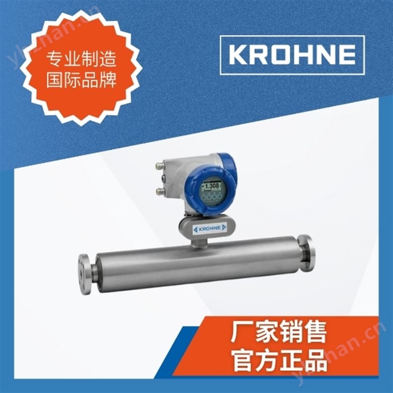 耐腐蚀科里奥利质量流量计