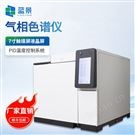 气相色谱仪