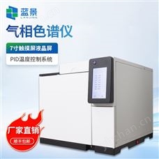 GC-510Plus气相色谱仪