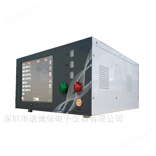 直流無刷電機定子綜合測試系統(tǒng)NBX8514