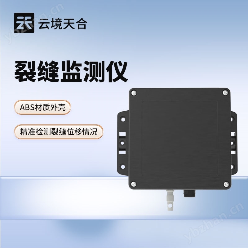 拉繩式位移傳感器