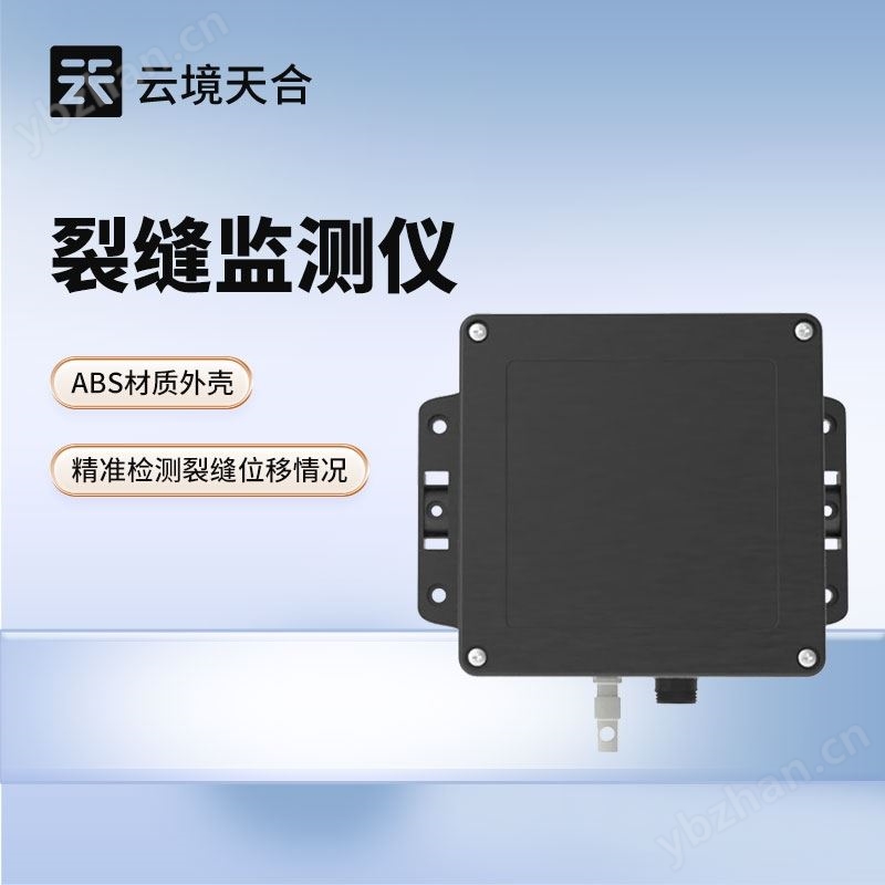 拉线位移传感器