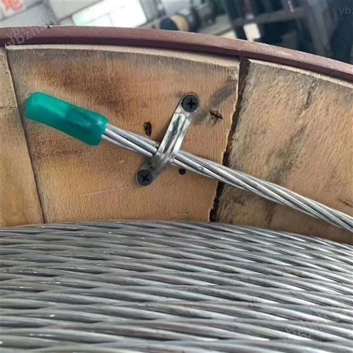 OPGW光纜價(jià)格