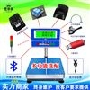 带外置打印机电子秤不干胶条码秤热敏标签秤