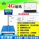 工业erp电子秤300kg连接电脑秤记录称重数据