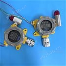 有机化工业溶剂油气体泄露报警器