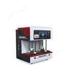 卷煙包真空鍍鋁層厚度測試儀