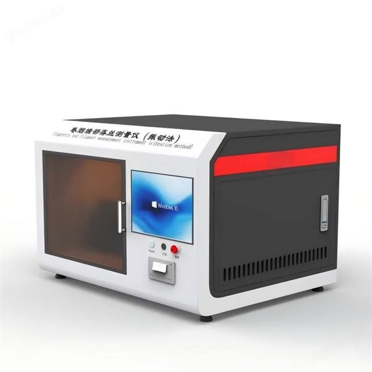 卷烟端部落丝测量仪（振动法）