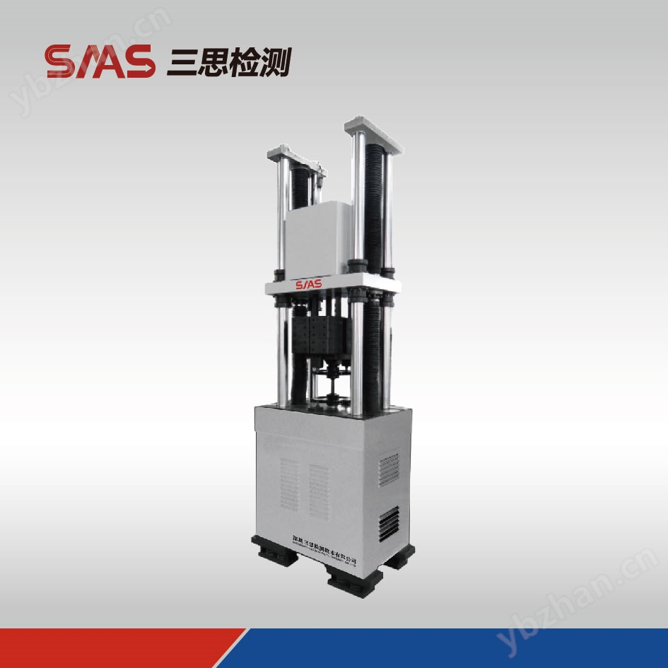 三思檢測電磁高頻疲勞試驗機