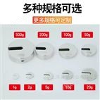 海口10kg增砣砝碼現貨優惠價