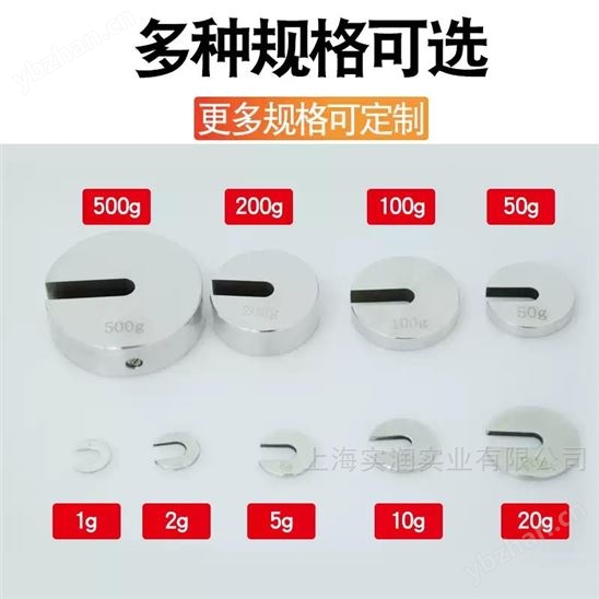 海口10kg增砣砝碼現(xiàn)貨優(yōu)惠價