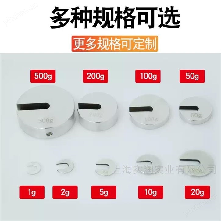 海口10kg增砣砝碼現(xiàn)貨優(yōu)惠價