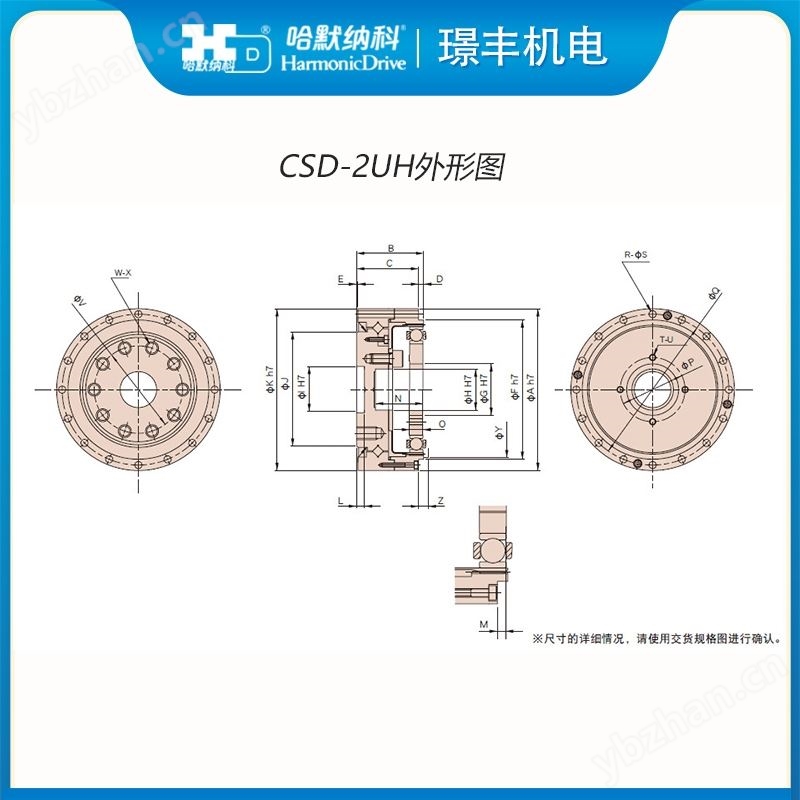 日本进口哈默纳科谐波减速机 小型化 组合型