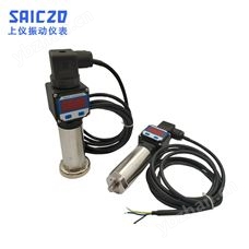 HZD-B-4-8数显一体化振动变送器