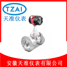 TZ-LF50天准气体计量旋进漩涡流量计