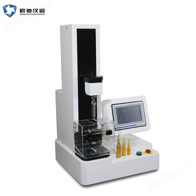 抗生素瓶用膠塞抗穿刺性能測(cè)試儀
