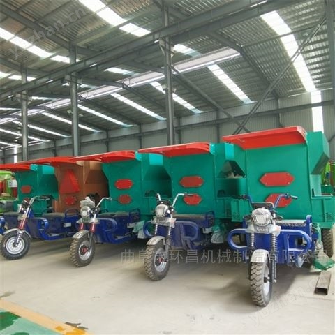 中小型牛羊場電動三輪喂料車 飼料撒料車