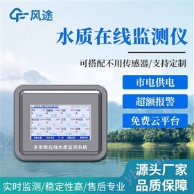 污泥浓度在线分析仪