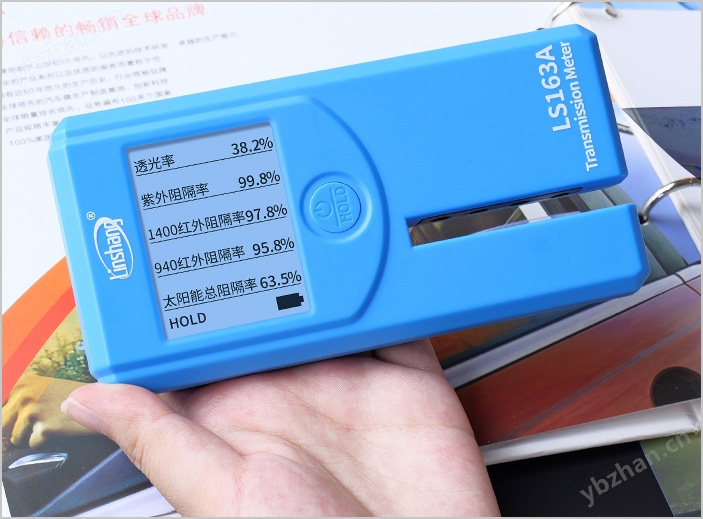 LS163A太陽膜測試儀 綜合型七參數