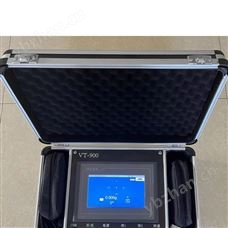 VT-900现场动平衡仪